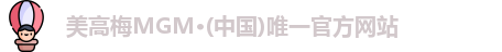 美高梅官网